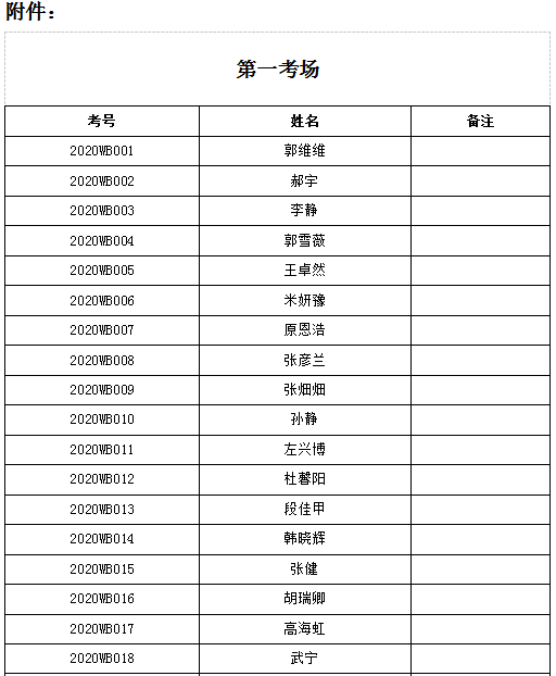 1604049078102526.png image.png