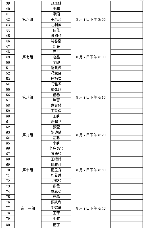 1628243171125800.png image.png