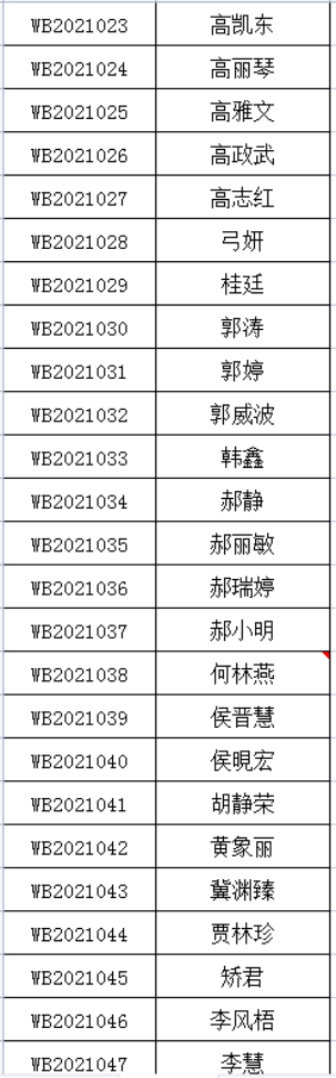 1639979800482169.png image.png